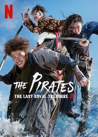 The Pirates: The Last Royal Treasure