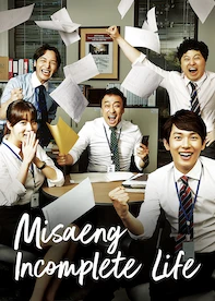 Misaeng: Incomplete Life